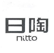 日陶 nitto