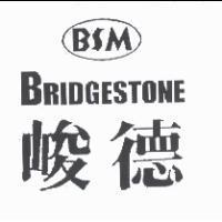 峻德 BSM BRIDGESTONE