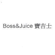 Boss&Juice 寶吉士