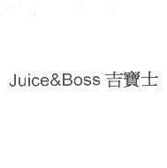 Juice&Boss 吉寶士