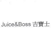 Juice&Boss 吉寶士