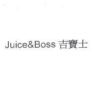 Juice&Boss 吉寶士