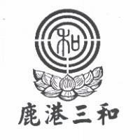 三和設計圖