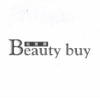 Beauty Buy 媚麗購