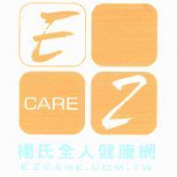 楊氏全人健康網 EZCARE.COM.TW