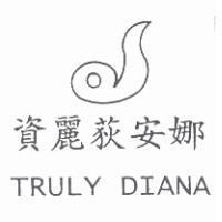 資麗荻安娜 TRULY DIANA 及圖