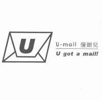 U-mail 優媚兒 U got a mail! 及圖