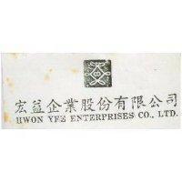 宏益企業股份有限公司 HWON YEE ENTERPRISES CO, LTD.