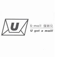 U-mail 優媚兒 U got a mail! 及圖