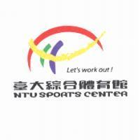 臺大綜合體育館 NTU SPORTS CENTER Lets work out !及圖