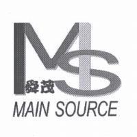 舜茂 MAIN SOURCE MS 及圖