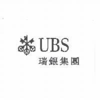 UBS 瑞銀集團 and 3 Keys Device