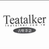 Teatalker 吉軒茶語