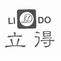 立得 LI DO 及圖