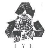 金玉煌 JYH 及圖