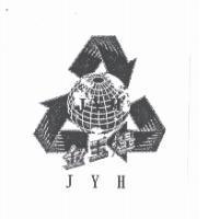 金玉煌 JYH 及圖