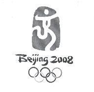 BEIJING 2008 及圖