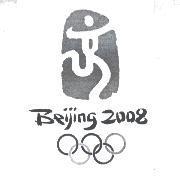BEIJING 2008 及圖