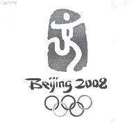 BEIJING 2008 及圖
