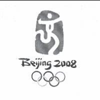 BEIJING 2008 及圖
