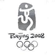 BEIJING 2008 及圖