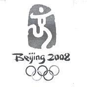 BEIJING 2008 及圖