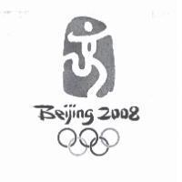 BEIJING 2008 及圖