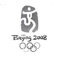 BEIJING 2008 及圖