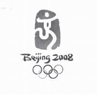 BEIJING 2008 及圖