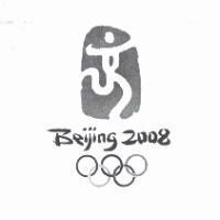 BEIJING 2008 及圖