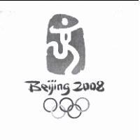 BEIJING 2008 及圖