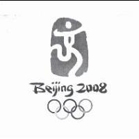 BEIJING 2008 及圖