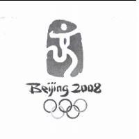 BEIJING 2008 及圖