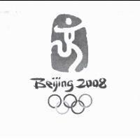 BEIJING 2008 及圖