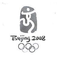 BEIJING 2008 及圖