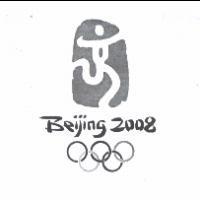 BEIJING 2008 及圖