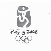 BEIJING 2008 及圖