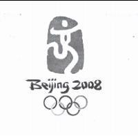 BEIJING 2008 及圖