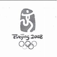 BEIJING 2008 及圖