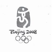 BEIJING 2008 及圖