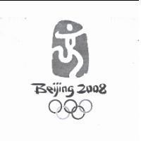 BEIJING 2008 及圖