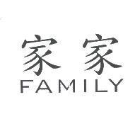 家家 FAMILY