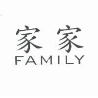 家家 FAMILY