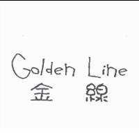 Golden Line 金線