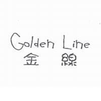 Golden Line 金線