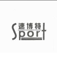 速博特 sport