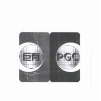 巨有 PGC 及圖
