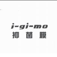 抑菌膜 i-gi-mo