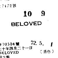 BELOVED 