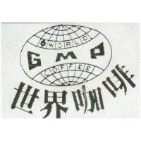 世界咖啡及圖 WORLD COFFEE GMP 